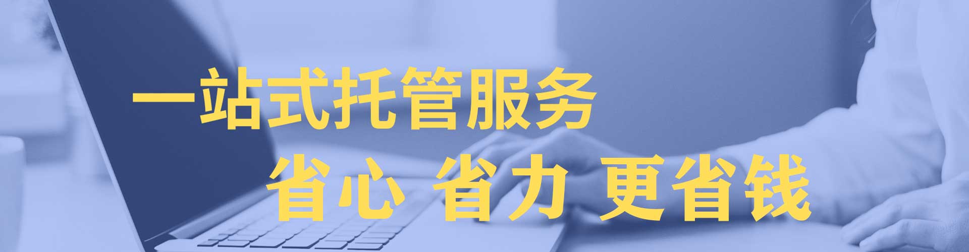 长阳sem优化师