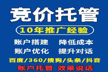 百度信息流广告开户成功案例集锦